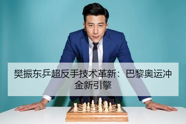 fan-zhen-dong-ping-chao-fan-shou-ji-shu-ge-xin-ba-li-ao-yun-chong-jin-xin-yin-qing-3-338.jpg